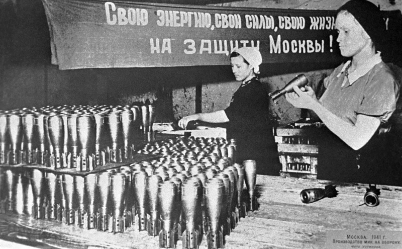 Женщины на производстве 50-мм мин О-822. 1941 г.