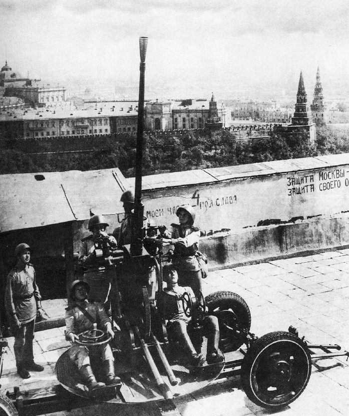 На крыше Библиотеки им. Ленина. Лето, 1943 г.