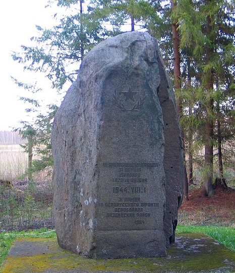 Памятный камень в Груто парке созданный в 1984 году, сообщающий, что 1 августа 1944 года 31-я армия 3-го Белорусского фронта освободила Лаздийский район.