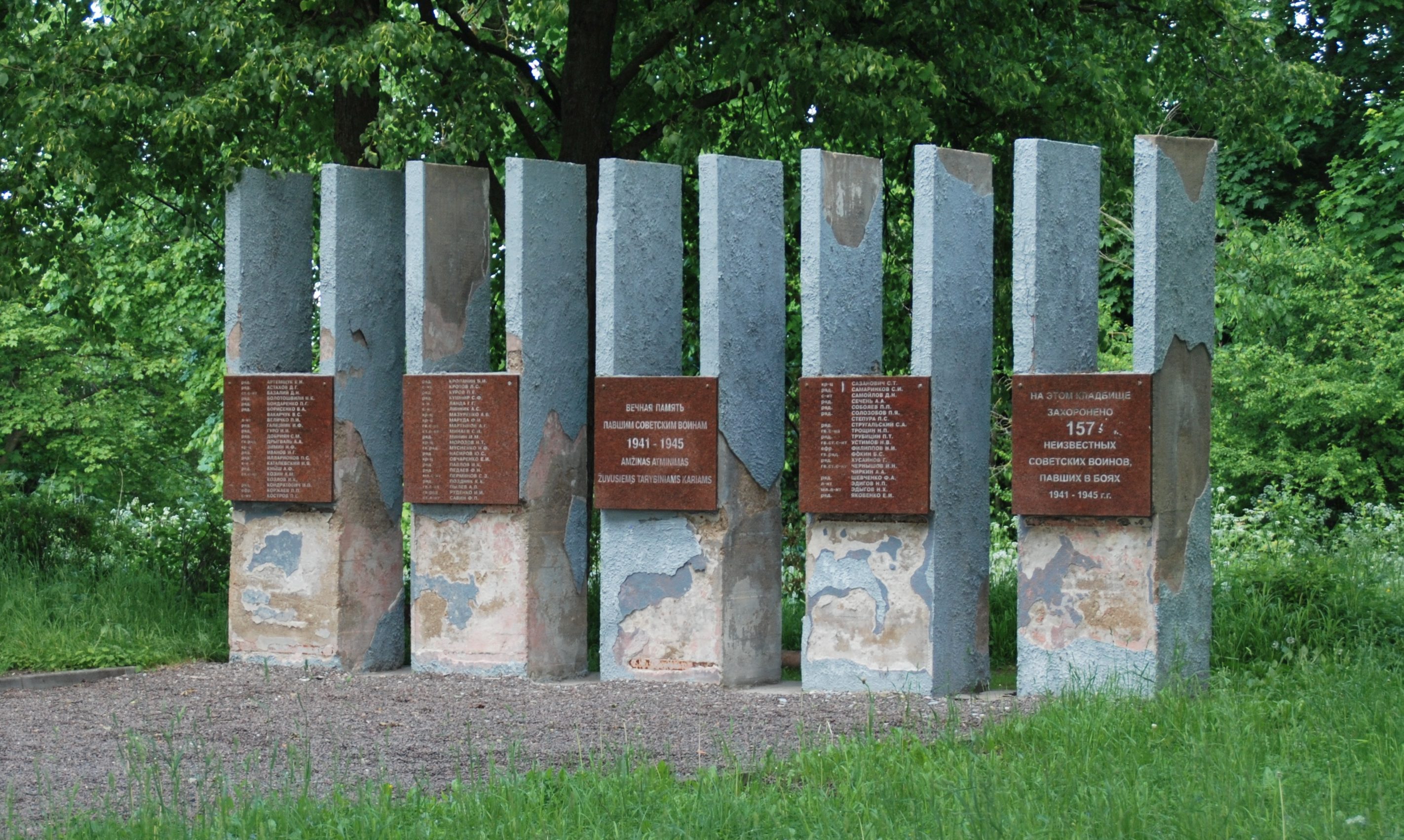 п. Сурвилишкис Кедайняйского р-на. Памятник по улице Кедайнюд, установленный на братской могиле, в которой похоронено 220 воинов, в т.ч. 157 неизвестных, погибших летом 1944 года у сёл Калнабярже и Казокай. 