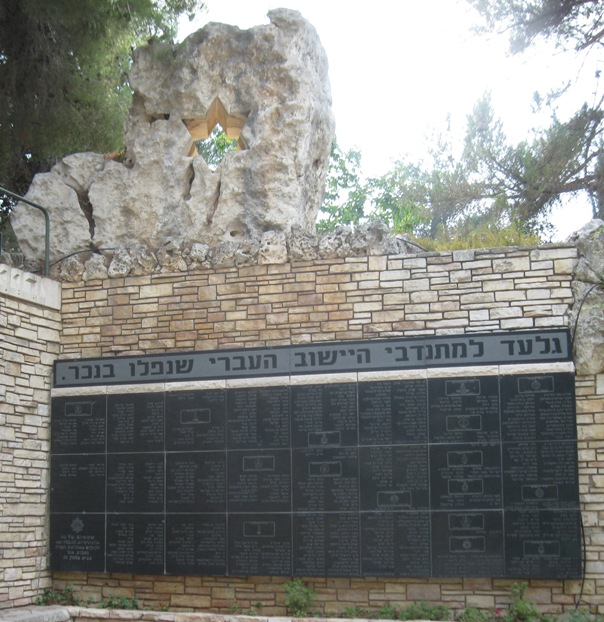 Памятник на военном кладбище.
