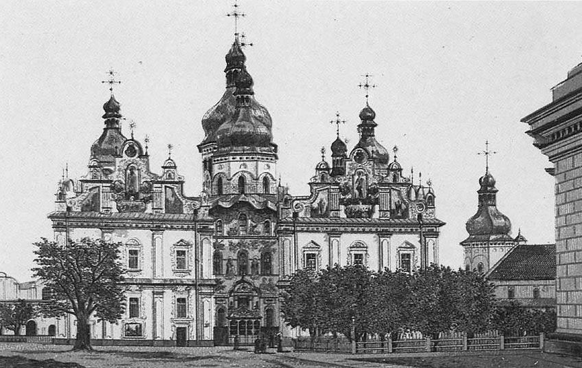 Успенский собор до начала мировых войн, прокатившихся по Киеву. 1911 г.