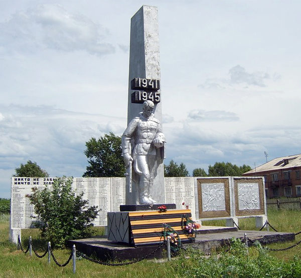 с. Коробейниково, Усть-Пристанского р-на. Мемориал воинам-односельчанам, погибшим в годы Великой Отечественной войны.