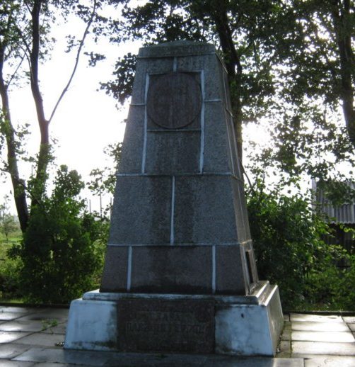 п. Шяуленай Радвилишкского р-на. Памятник на братской могиле, в которой похоронено 66 воинов.