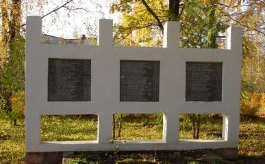 п. Лаудеры, край Зилупес. Мемориальная стена на воинском кладбище, где похоронено 73 воина, погибших в годы войны.