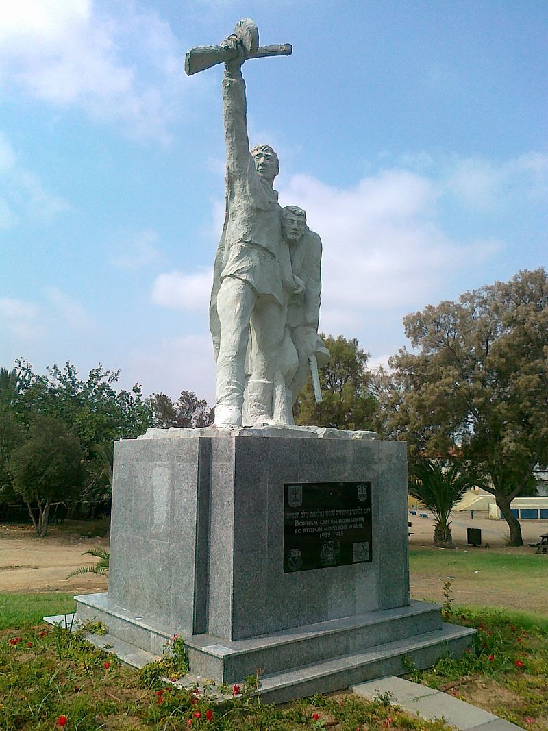 г. Ашкелон. Памятник жертвам войны, установленный в 1990 году.