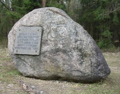 п. Дымзукалнс, край Иецавас. Мемориальный камень на месте боя 3-го батальона 935-го стрелкового полка 306-й стрелковой дивизии.