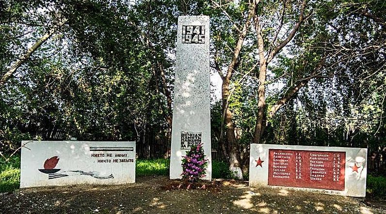 г. Заринск Памятник погибшим в годы войны воинам - работникам элеватора.