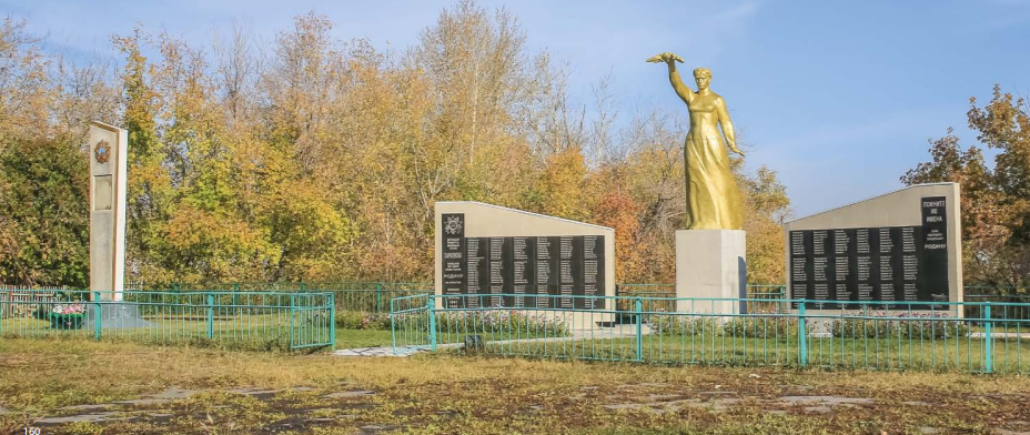 с. Парфеново Топчихинского р-на. Памятник односельчанам, погибшим в годы войны.