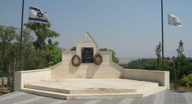 Памятник воинам - евреям - борцам с нацизмом.
