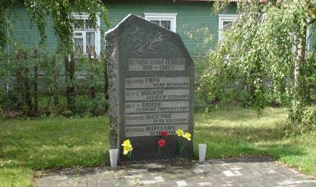 п. Андрупене, край Дагдас. Памятник в центре посёлка, установленный на братской могиле, в которой похоронено 17 советских воинов, в т.ч. 12 неизвестных. 