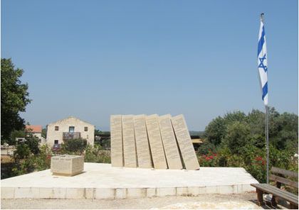 г. Бейт-Лехем. Монумент был открыт в 2006 году в память о евреях, погибших в годы Второй мировой войны. 