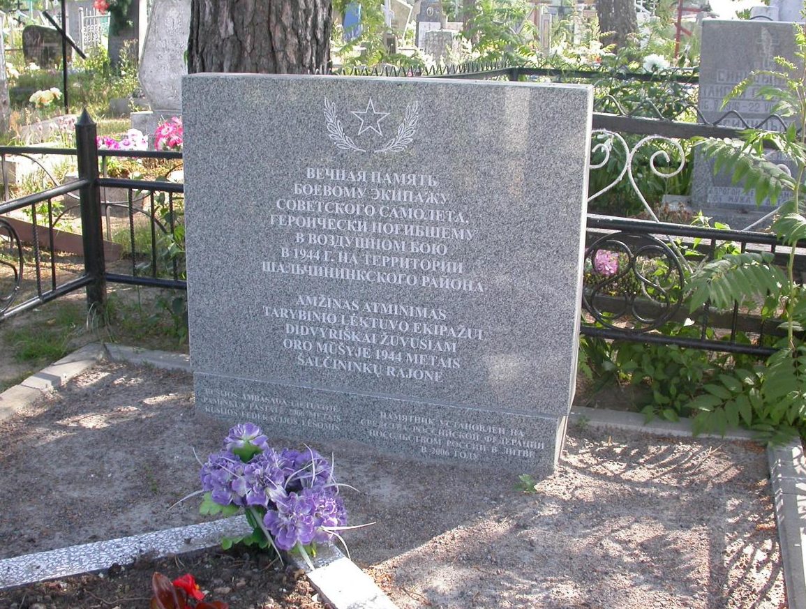 д. Гоюс Шальчининкайского р-на. Памятник на старообрядческом кладбище, где похоронены 4 советских лётчика, погибших в 1944 году при выполнении боевого задания.