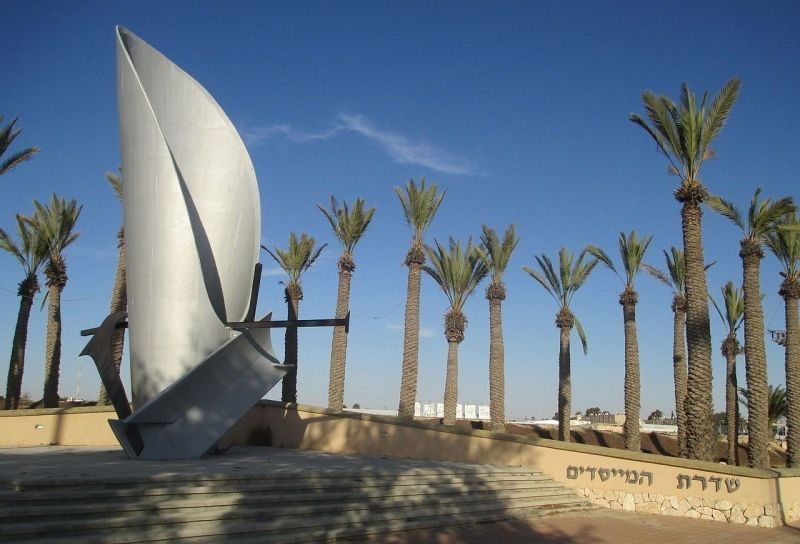 г. Димона. Памятник, установленный в 2003 году в память о павших воинах-евреях во Второй мировой войне.
