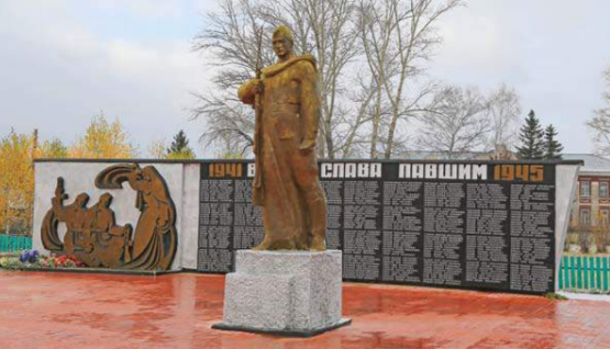 с. Первомайское. Мемориал воинам, погибшим в годы Великой Отечественной войны.