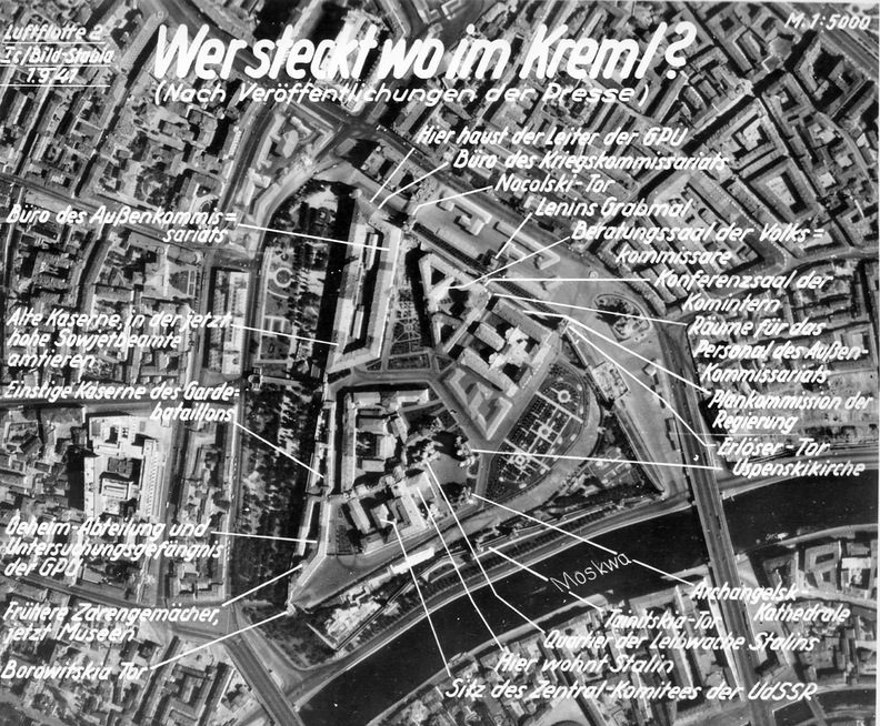 Немецкая аэрофотосъемка с указанием объектов Кремля по состоянию на 1 сентября 1941 г.