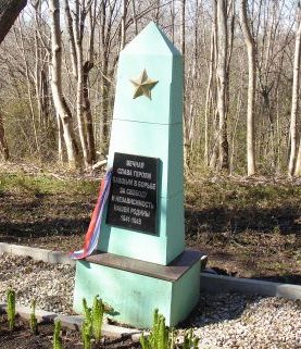 Обелиск на могиле подполковника А.Н.Михайлова.