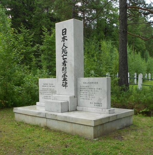 Памятник японским военнопленным в Черногорске, Хакасия.