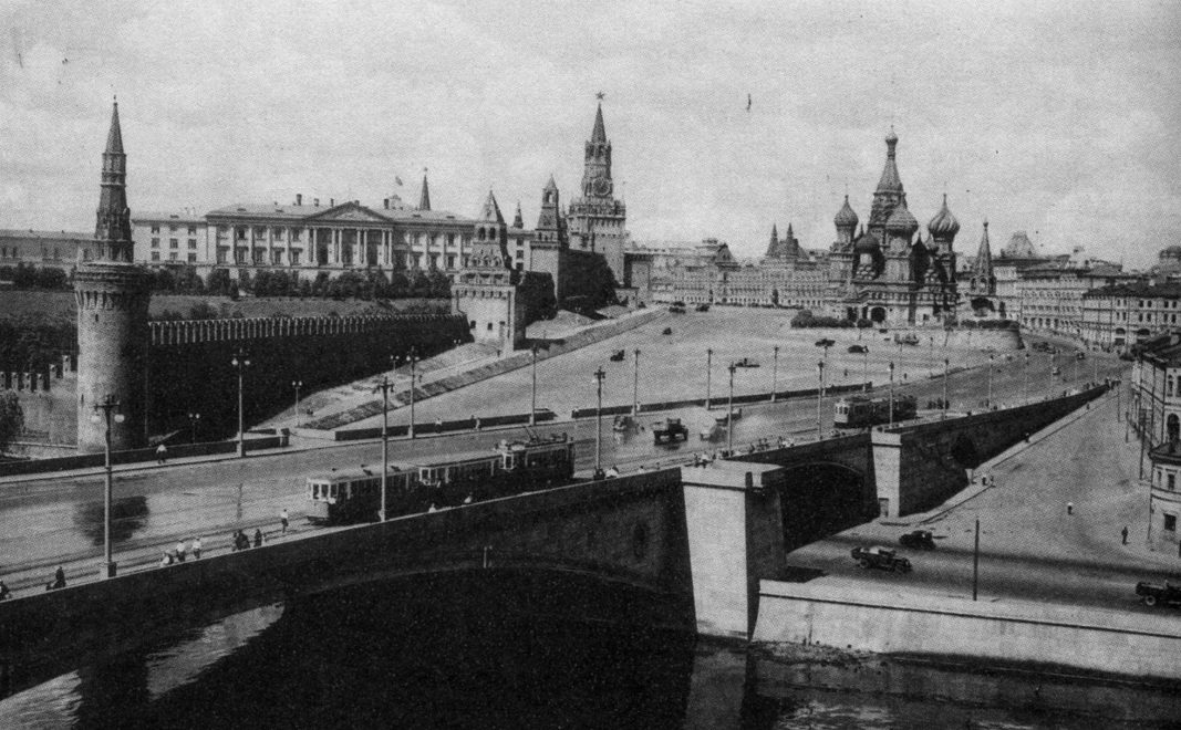 Москворецкий мост и Красная площадь. Лето 1945 г.