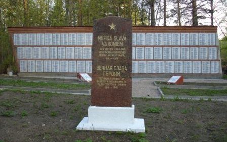 Мемориал на воинском захоронении.