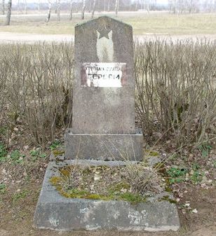 Памятник красноармейцам, погибшим в 1944-1945 годах.