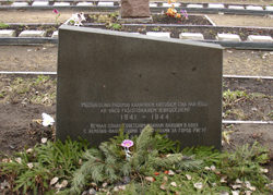 Памятный знак на братской могиле советских воинов.