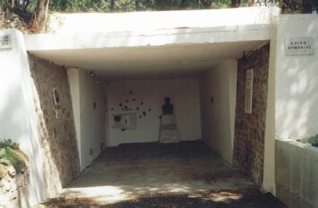Главный вход в крепость с бюстом коменданта майора Александроса Анагностоса.