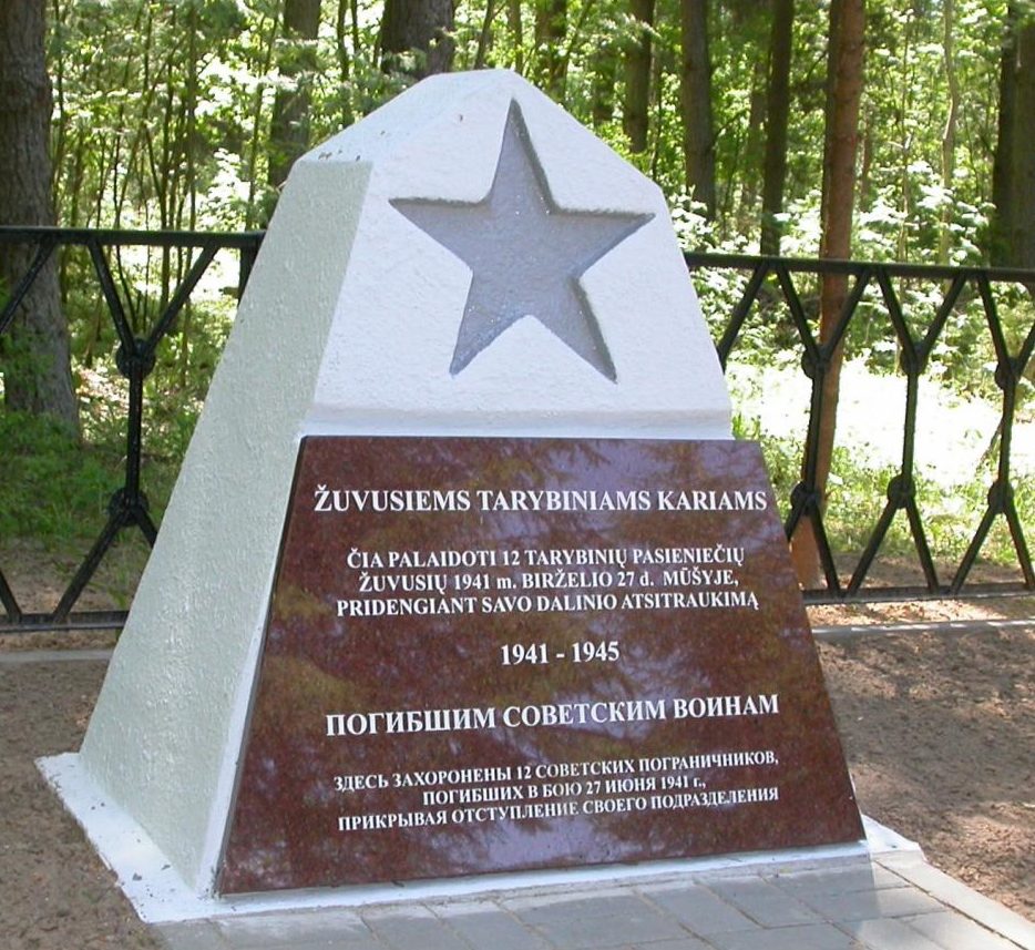 п. Шилюшкяй Рокишкского р-на. Памятник на братской могиле, в которой похоронено 12 пограничников, погибших 27 июня 1941 года. 