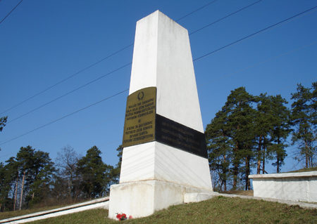 г. Даугавпилс. Памятник 360-й стрелковой дивизии, освободивший город 27 июля 1944 года.