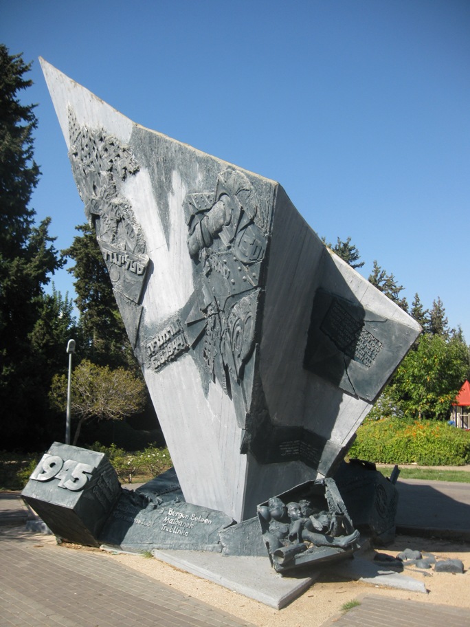 г. Хайфа. Памятник воинам - евреям Второй мировой войны.