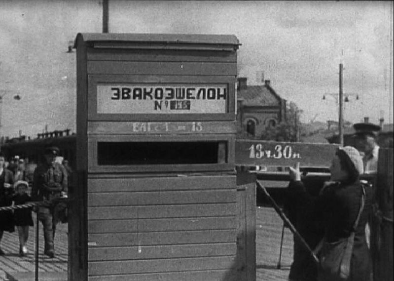 В ожидании эвакуационного эшелона на Казанском вокзале. Сентябрь 1941 г.