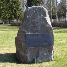 Памятный камень в честь 321-й стрелковой дивизии.