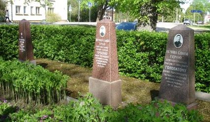 г. Балдоне. Воинские захоронения по улице Ригас, где похоронено 3 советских воина.