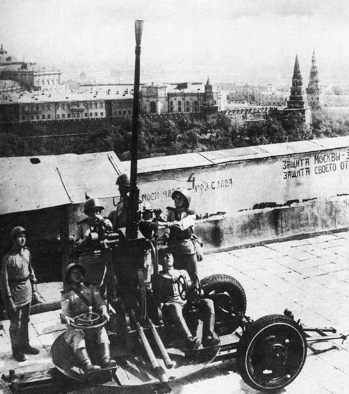 Зенитная установка на крыше Библиотеки им. Ленина. Весна, 1942 г.