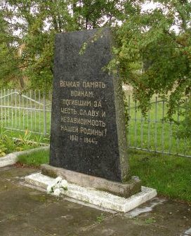 г. Даугавпилс. Памятник по улице Видус на воинском кладбище, где похоронено 2 тысячи советских воинов, погибших в нацистском плену в 1941-1944 годах. 