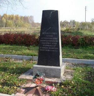 Обелиск на воинском кладбище.