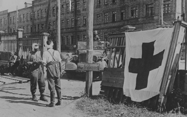 Военный госпиталь.1941 г.