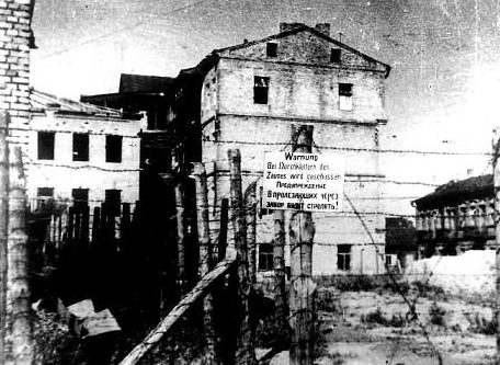 Район Минского гетто. Осень, 1941 г.