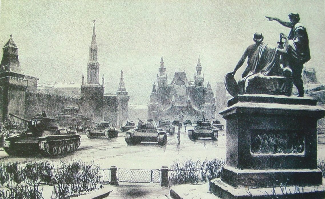 Богаткин Владимир. Парад 7 ноября 1941 года.