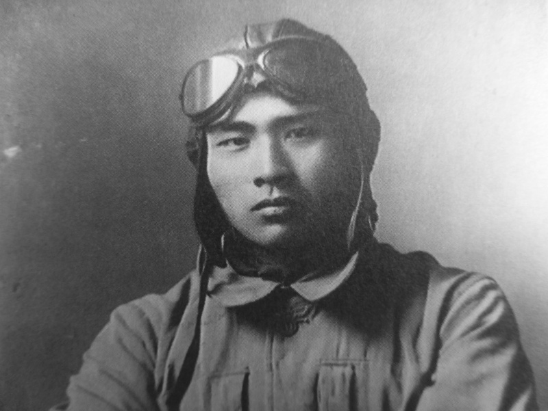 Летчик-камикадзе Кинхиро Онуки. 1944 г.