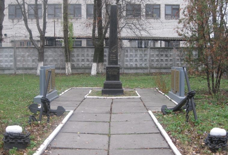 Обелиск по улице Набережно-Луговой, 8, в память о погибших работниках судоремонтного и судостроительного завода.