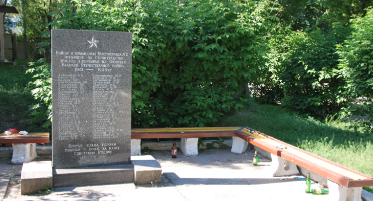 Памятный знак погибшим воинам мостоотряда № 2, установлен по улице ул. Баренбойма, 8.