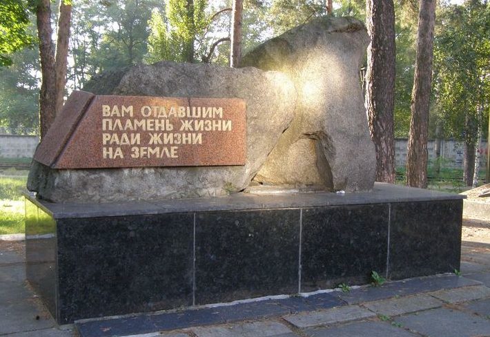 Памятный знак погибшим в годы войны работникам Дарницкого вагоноремонтного завода в сквере по улице Алма-Атинская, 101.