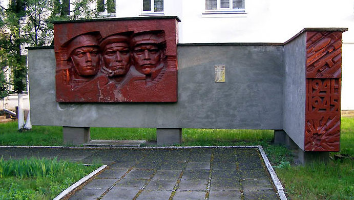 Памятник по улице Дегтяревской, 21 сотрудникам завода «Стройдормаш», погибшим в годы войны.