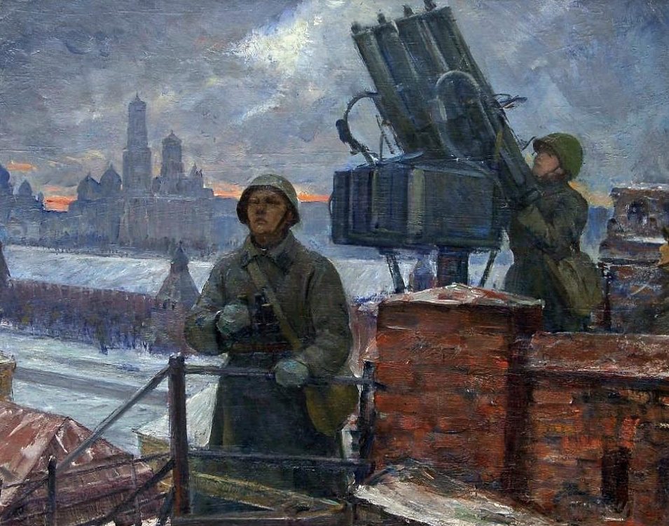 Чибисов Леонид. Москва 1941 г.