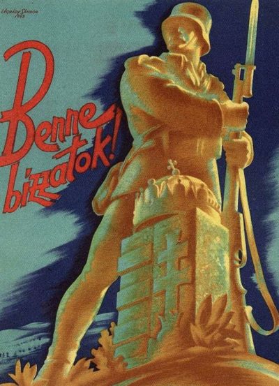 Пропагандистские плакаты Венгрии.