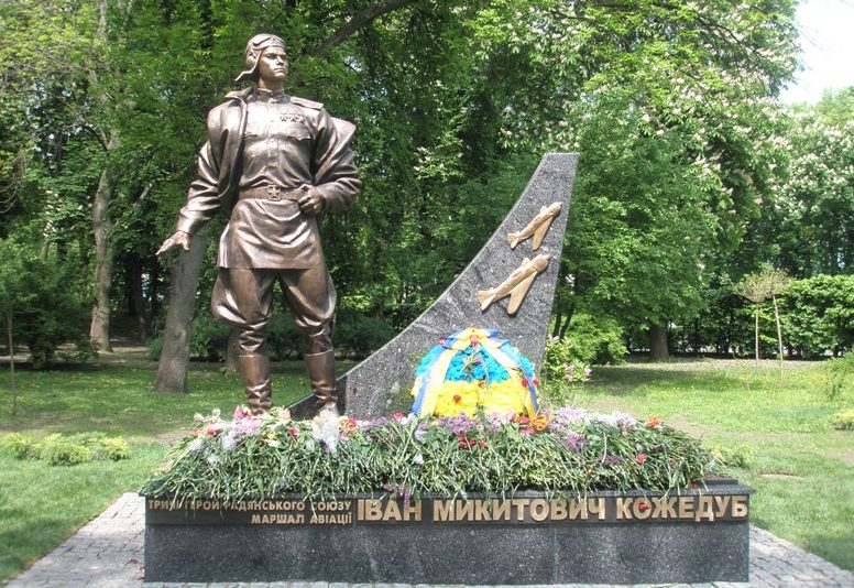 Памятник маршалу авиации трижды Герою Советского Союза Ивану Кожедубу.