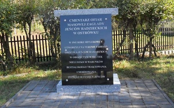 д. Острувек, гмина Лохув. Памятный знак на месте захоронения 10 тысяч советских военнопленных.