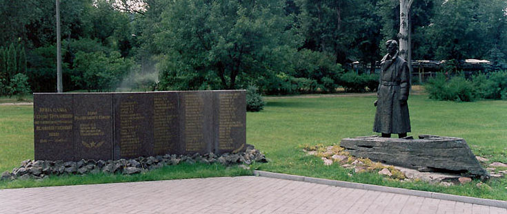Мемориал погибшему поселку Водников.