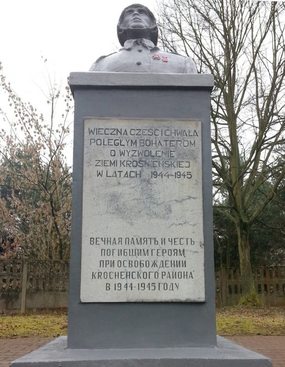 г. Кросно-Оджаньске. Памятник по улице Познаньска, который установлен на братской могиле, в которой похоронено 313 воинов, в т.ч. 2 неизвестных.